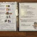 타이어바웃