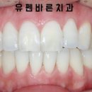 유펜바른치과의원 이미지