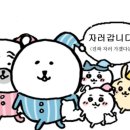 오야스미 - 노원구 노원로 248 | 오야스미