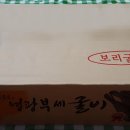 해원유통 - 금산군 | 해원유통