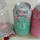 지에스25 구미원호점 네이버블로그