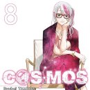 코스모스(COSMOS)