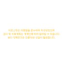 안양벤쳐텔 이미지