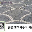 엘케이조경 이미지