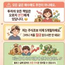 한올바이오파마(주) | 한올바이오파마, TED 임상 실패 그 후… 그래도 희망은 남아있습니다