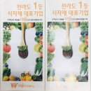 주식회사 다담식자재마트 이미지