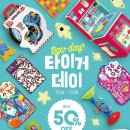 타이어 트랙 이미지