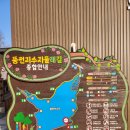 또간집 네이버블로그