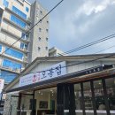 김천 오봉집 신음점 내돈내산 솔직 후기 김천 낙지볶음 김천 점심메뉴 김천 맛집