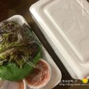 송촌보쌈한판