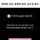 이쌤수학&영어 | 한빛고 영어, 지산고 영어 완벽한 강의와 완벽한 관리 김수경 영어 입시는이쌤 학원
