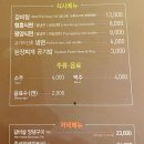 외식1번가 이미지