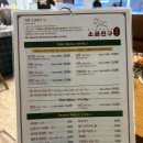 소곱친구 이미지