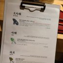 [울산 오마카세] 삼산동/달동 스시동경맨션 후기