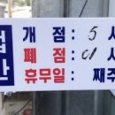 소달구지곱창막창 이미지