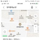 엄마몰래피시방 이미지