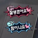 나비훨훨지역아동센터 | Prologue | 행복으로 꽉찬 우리의 시간☁️| 앨범발매 기념 대전콘서트