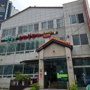 소문난오리 이미지