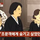 시댁
