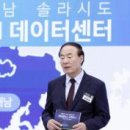 주식회사 데일리그린
