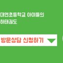 연포태권도장 이미지