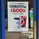 파리바게뜨신곡점 - 의정부시 추동로 9 | 파리바게뜨신곡점