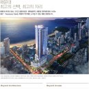 호텔 라뮤에뜨 Daum카페