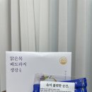 주식회사 모토테크 | 목에좋은차 루킨 맑은목 배도라지 생강 스틱 솔직후기!