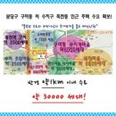 LH분양홍보관 이미지