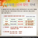 해운대컨트리클럽 이미지