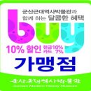 근대역사박물관 이미지
