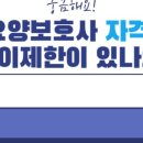 경산중앙요양보호사교육원 이미지