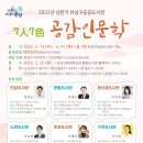 구암도서관 이미지