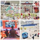 (주)고고킹 이미지