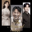 더 뮤지컬 스페셜 스테이지 이미지