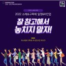 남도가무악 희망잇다 | 평창허브나라 부여세계문화유산 마포와우북페스타 전남음식잔치 임실치즈축제 강남페스티벌온택트 포천...