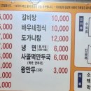 바우네나주곰탕 주엽역점 이미지