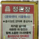 롯데마트 전주점 이미지