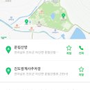 30-23) 진도의 예술적 명소, 운림산방에서 만난 조선 화가들의 이야기