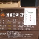 떡뜰 - 부안군 군청길 6 | 떡뜰