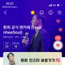 포로롱 이미지
