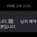 죽이야기 태평역점 이미지
