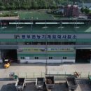 의령 농업기계임대사업소 이미지