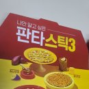 요즘은 보기힘든 미스터피자 _ 탄현에 새로OPEN