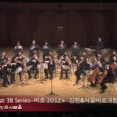 Bach 오케스트라 모음곡 3번 작품1068 4,5악장 이미지
