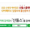 카페 돌스