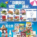 세일마트 이미지
