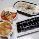 김천떡뽀끼