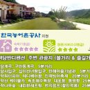 백담반디펜션 이미지