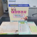 문경보건지소 이미지